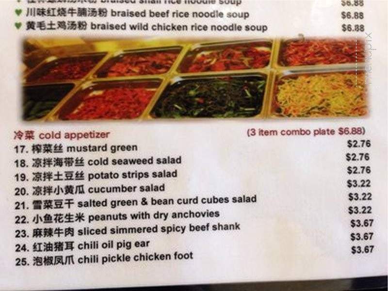 Shanghai Dumpling House - San Gabriel, CA menu_pic
