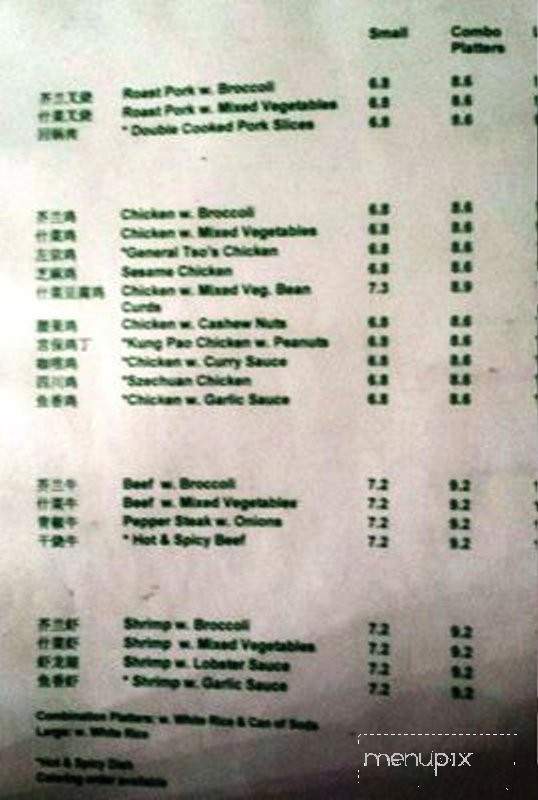 Lucky Foo - Kearny, NJ menu_pic