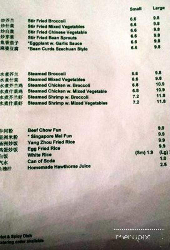 Lucky Foo - Kearny, NJ menu_pic