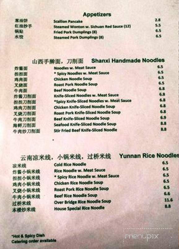 Lucky Foo - Kearny, NJ menu_pic