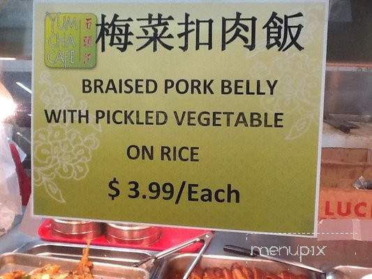 Yum Cha Cafe - South El Monte, CA menu_pic
