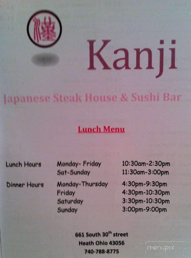 /380334012/Kanji-Japanese-Steakhouse-and-Sushi-Bar-Lancaster-OH - Lancaster, OH