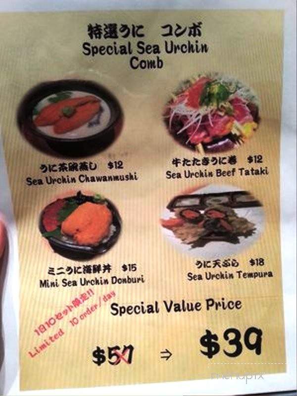 Sushi Izakaya Shinn - Honolulu, HI menu_pic