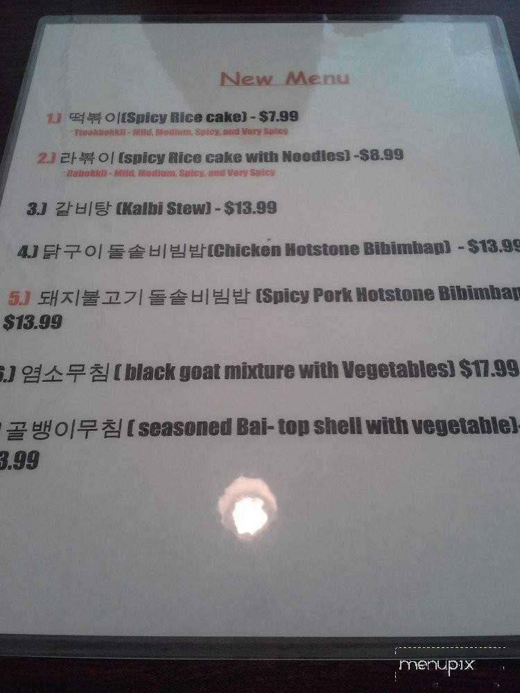 Miga Korean Restaurant - Fremont, CA menu_pic
