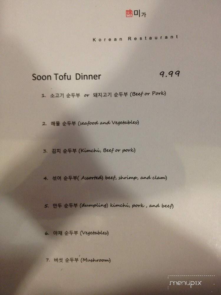 Miga Korean Restaurant - Fremont, CA menu_pic