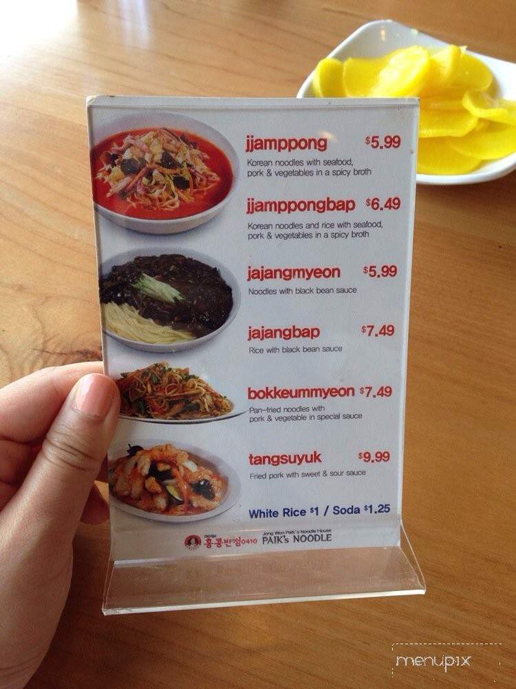 Paik's Noodle House - Los Angeles, CA menu_pic