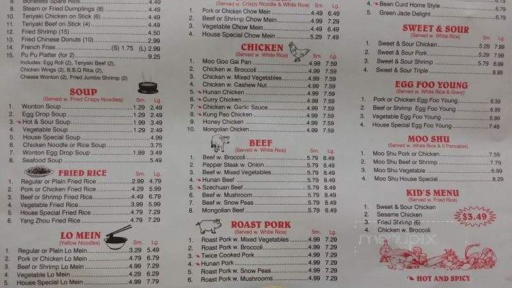 Ming Garden - Americus, GA menu_pic