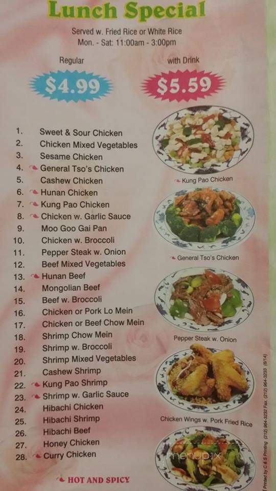 Ming Garden - Americus, GA menu_pic
