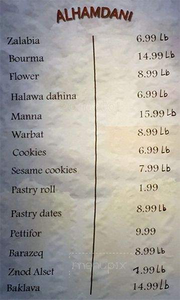 Alhamdani - Kent, WA menu_pic