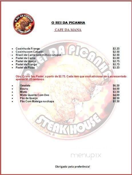 O Rei Da Picanha Steakhouse - Philadelphia, PA menu_pic