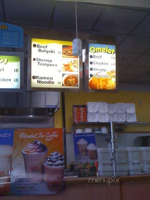 Wow Teriyaki & Roll - Compton, CA menu_pic