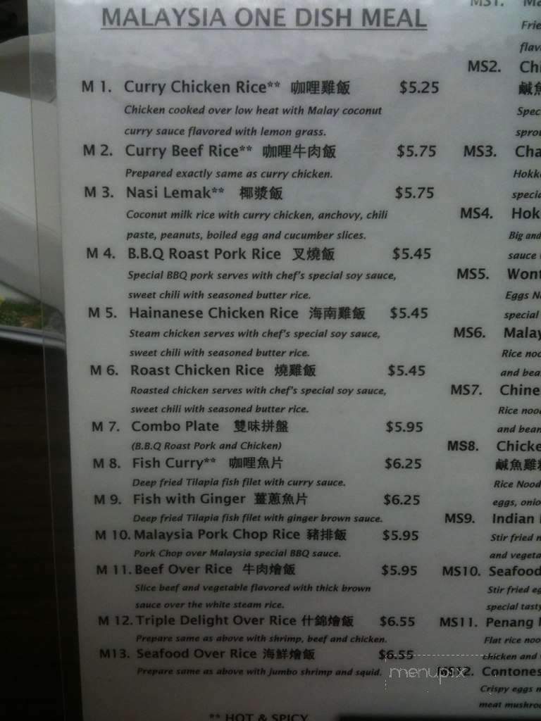 Malaysia Cafe - Wichita, KS menu_pic
