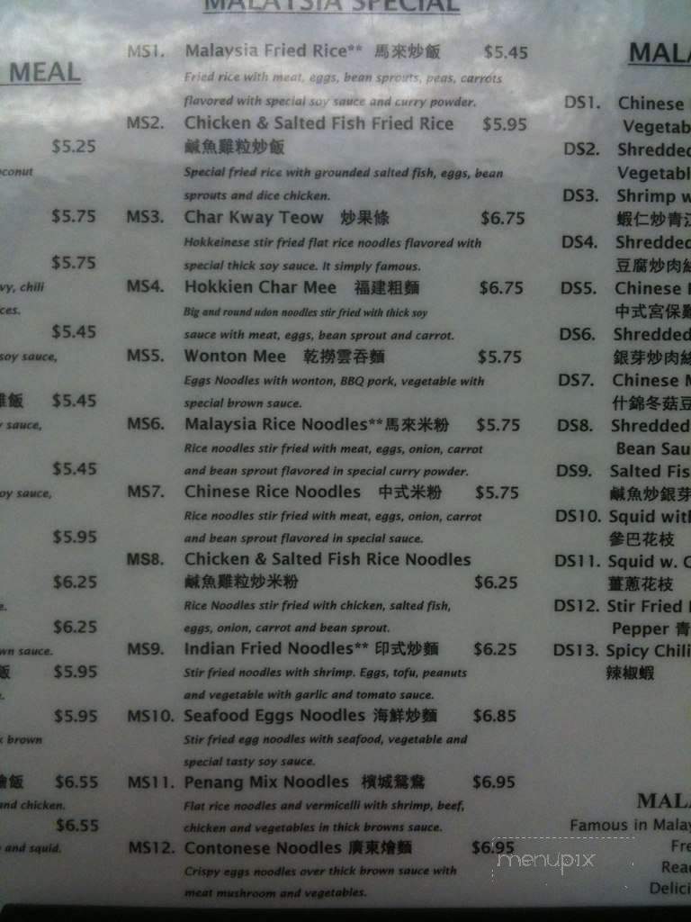 Malaysia Cafe - Wichita, KS menu_pic