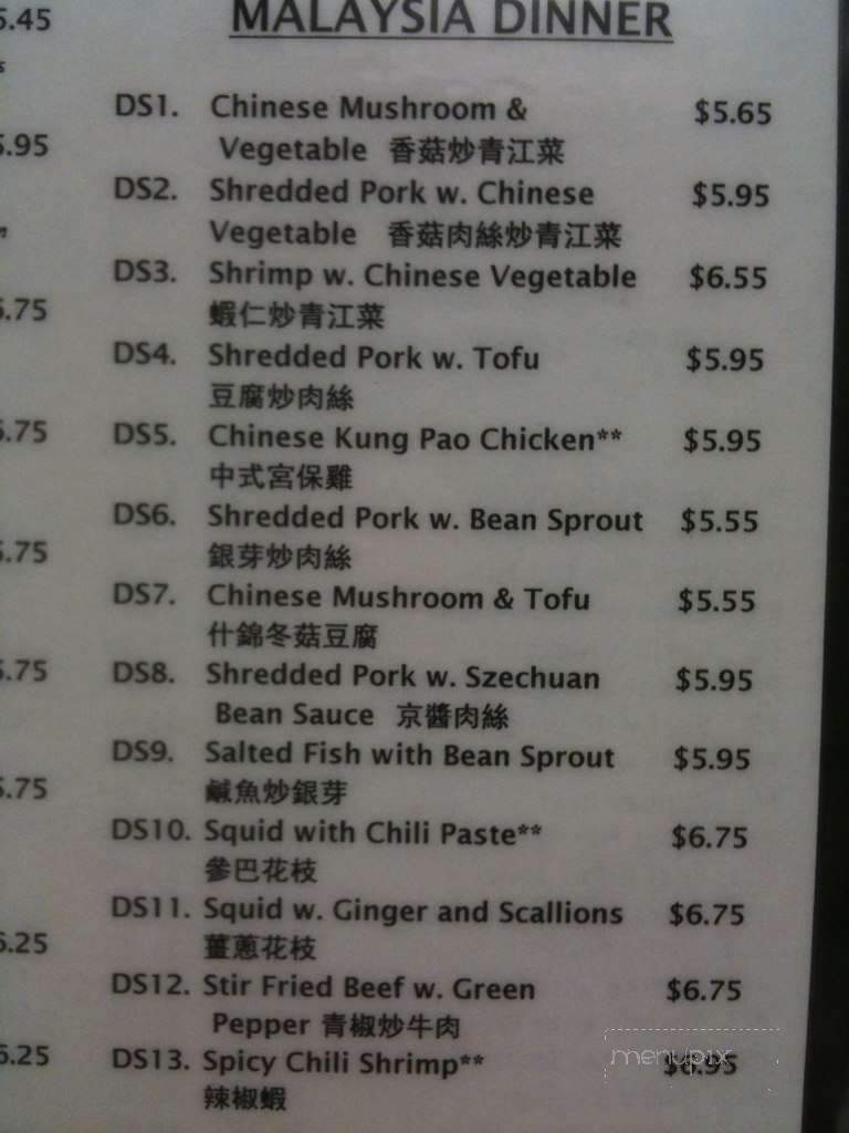 Malaysia Cafe - Wichita, KS menu_pic