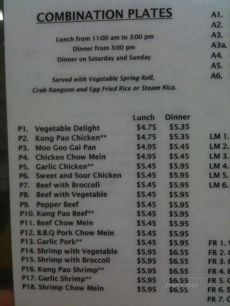 Malaysia Cafe - Wichita, KS menu_pic
