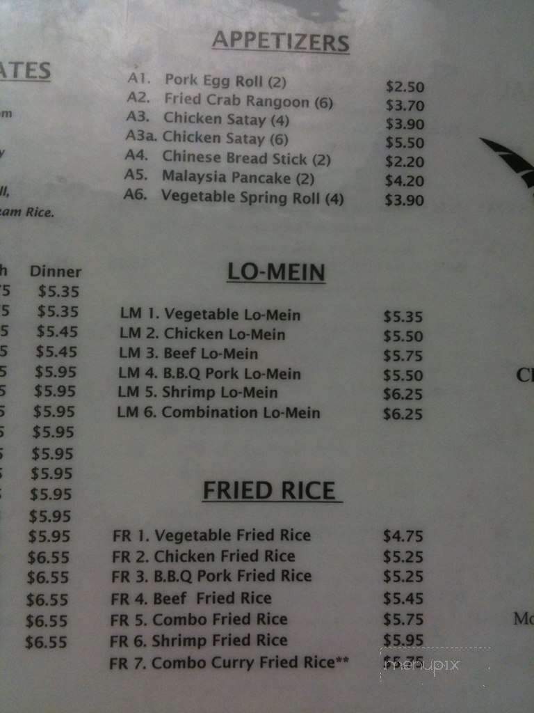Malaysia Cafe - Wichita, KS menu_pic