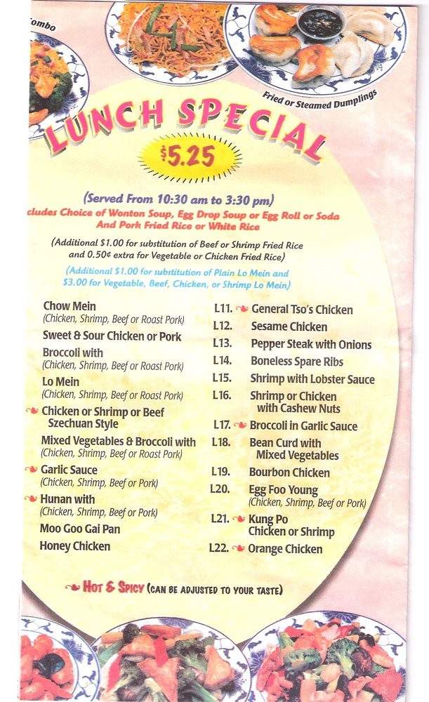 China Liu - Leesburg, FL menu_pic