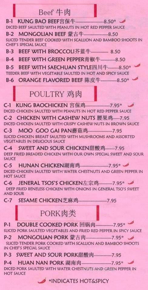 Dragon House - Yoakum, TX menu_pic