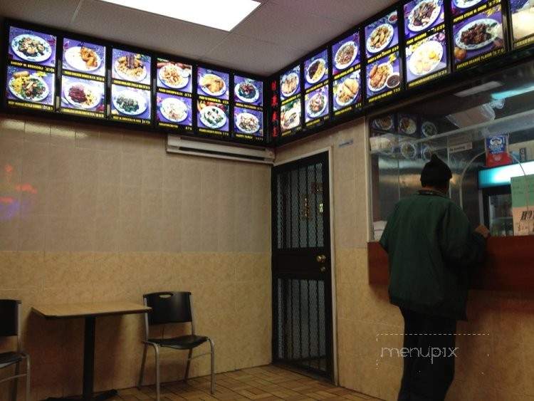 Dragon Phoenix Carry Out - Baltimore, MD menu_pic