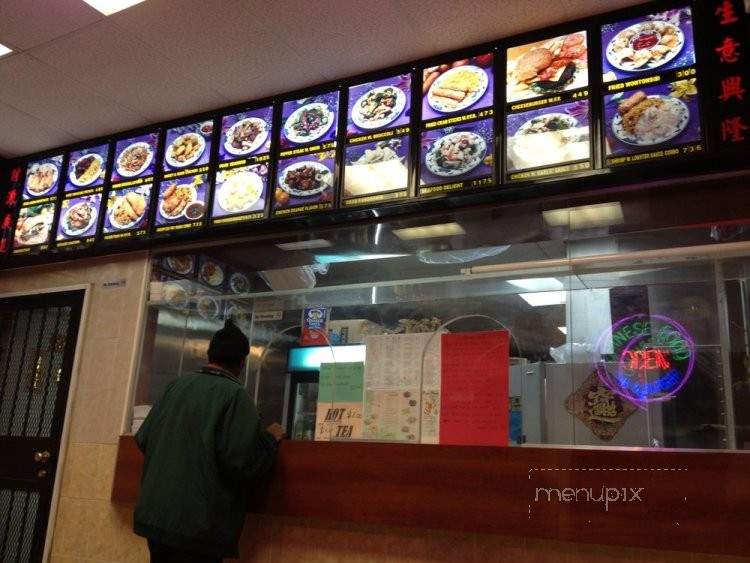 Dragon Phoenix Carry Out - Baltimore, MD menu_pic