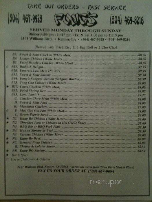 Fong's Chinese & Cantonese Restaurant - Kenner, LA menu_pic