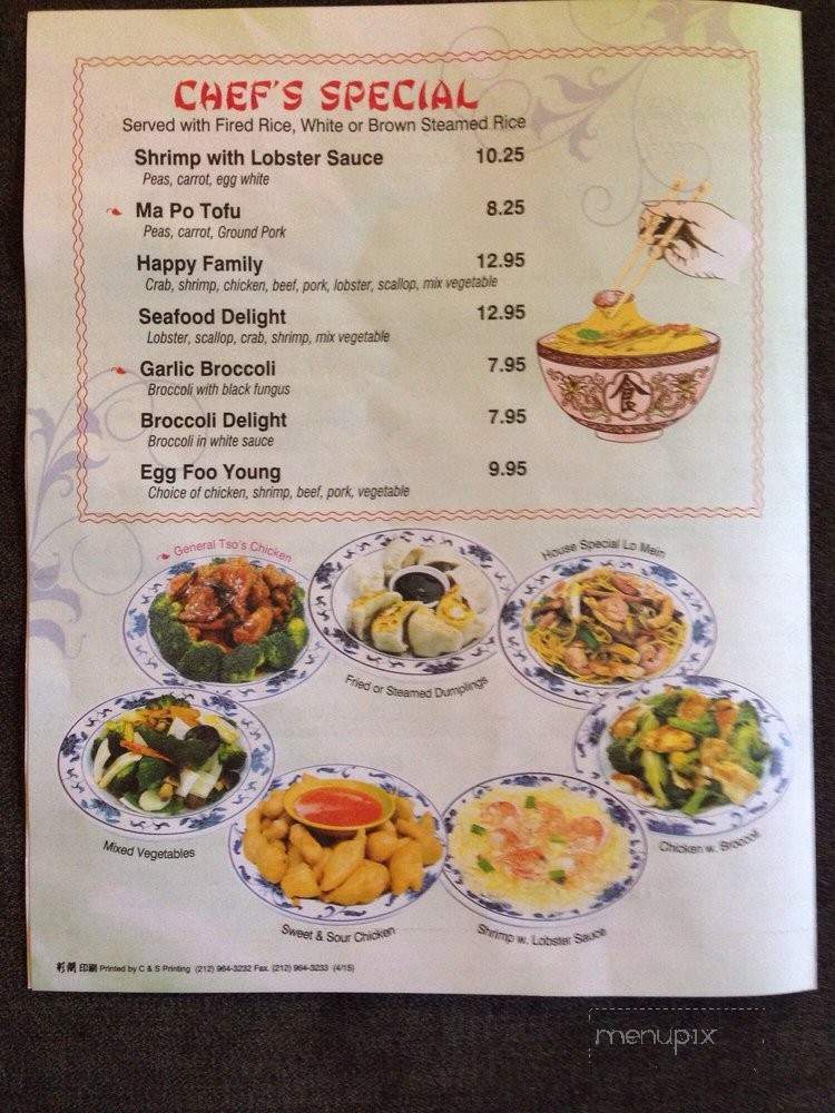 A Chinese Take Out - Loveland, OH menu_pic