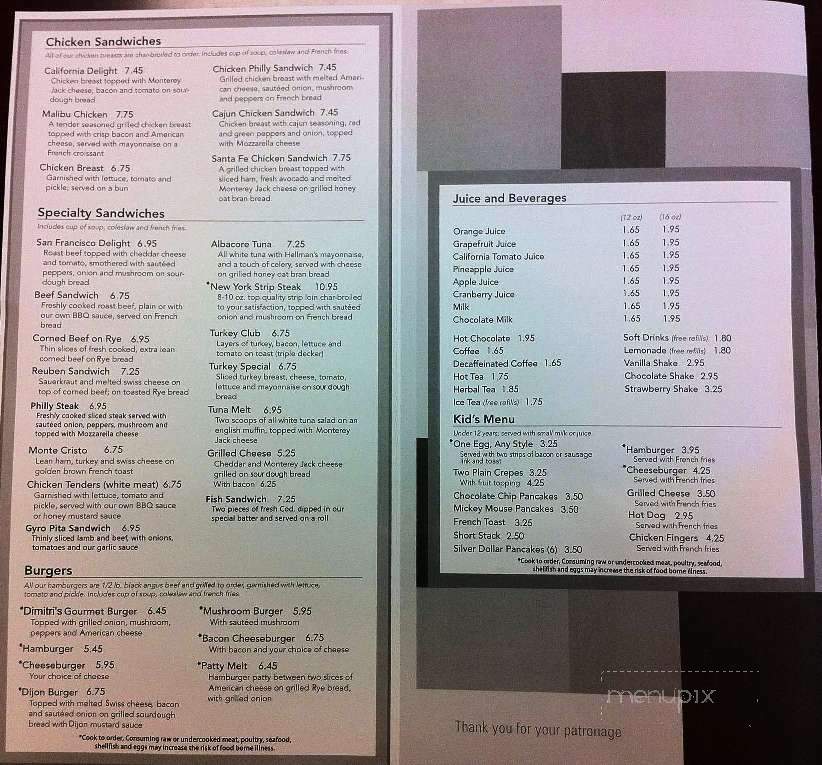 Dimitri's Cafe - Clinton Township, MI menu_pic