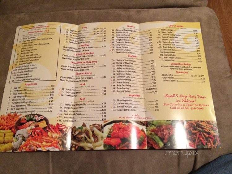Buffet Palace - Laurel, MS menu_pic