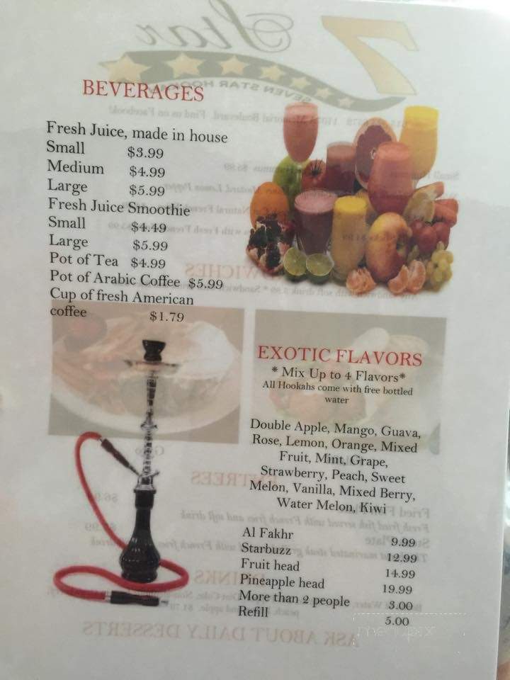 7 Star Hookah - Murfreesboro, TN menu_pic