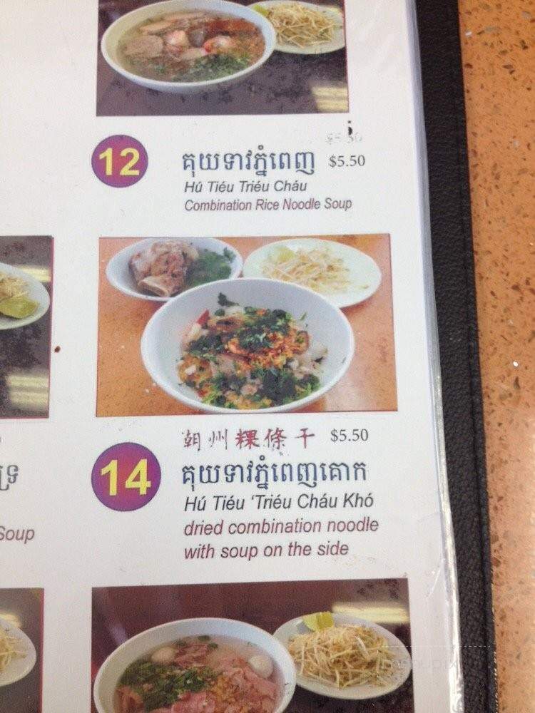 Golden Lake Restaurant - Pasadena, CA menu_pic