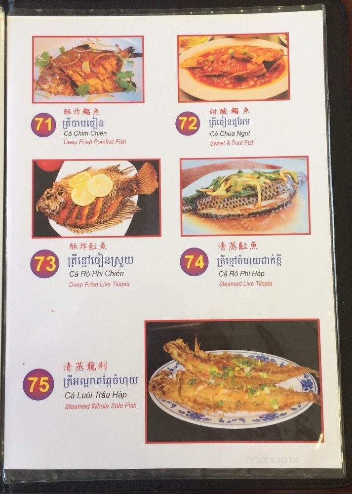 Golden Lake Restaurant - Pasadena, CA menu_pic
