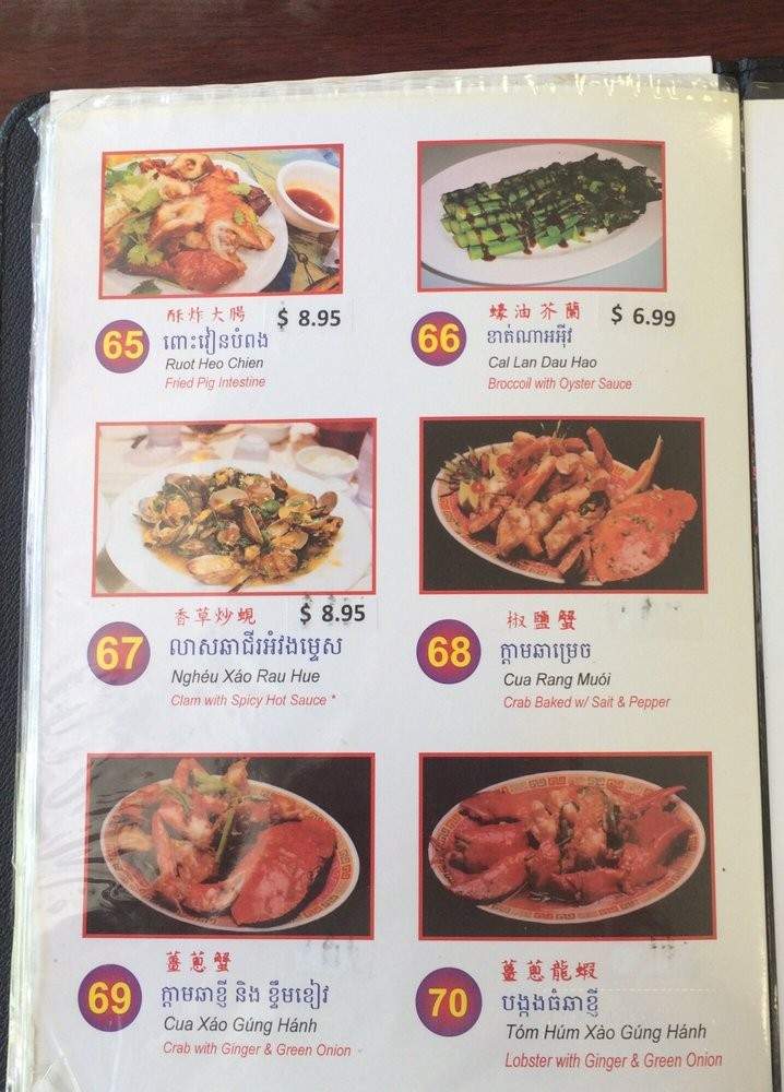 Golden Lake Restaurant - Pasadena, CA menu_pic