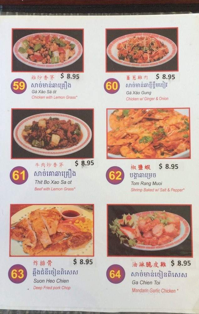 Golden Lake Restaurant - Pasadena, CA menu_pic