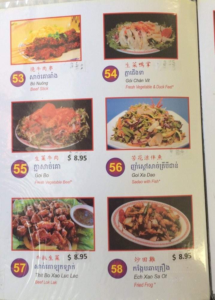 Golden Lake Restaurant - Pasadena, CA menu_pic