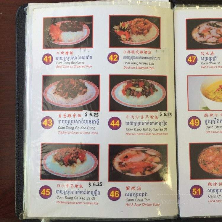 Golden Lake Restaurant - Pasadena, CA menu_pic