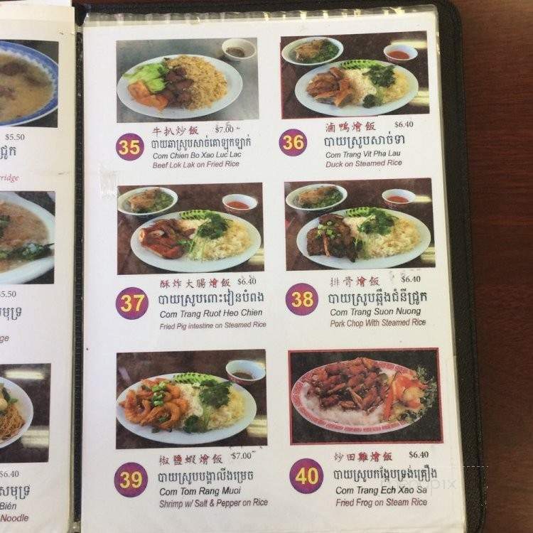 Golden Lake Restaurant - Pasadena, CA menu_pic