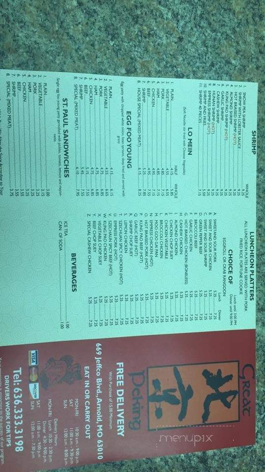 Great Peking - Arnold, MO menu_pic