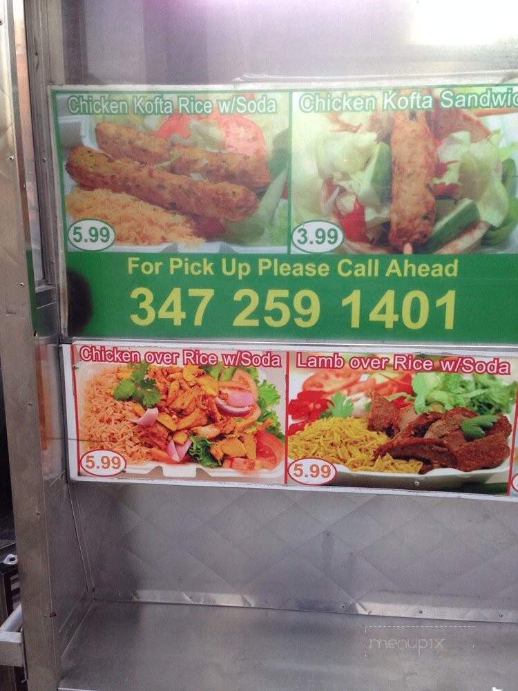 Hamza and Medina Food Truck - Flushing, NY menu_pic