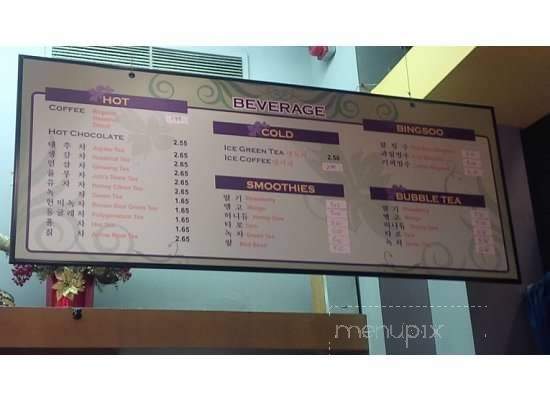 Napoleon Bakery - Springfield, VA menu_pic