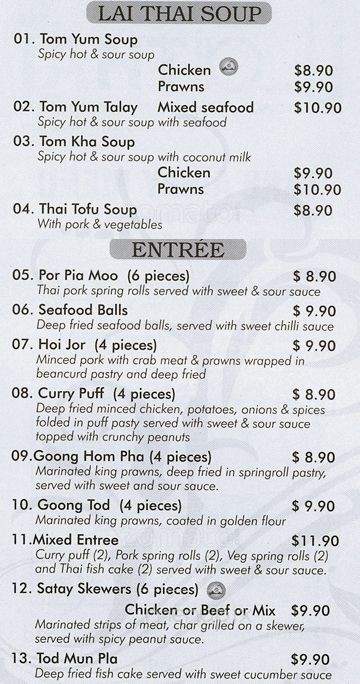 Lai Thai - Salisbury, NC menu_pic