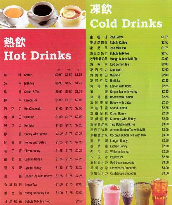South East Bakery - Brooklyn, NY menu_pic