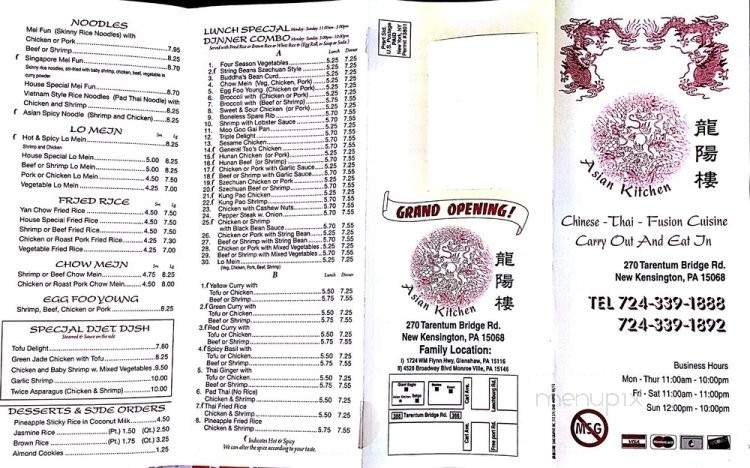 Asian Kitchen - New Kensington, PA menu_pic