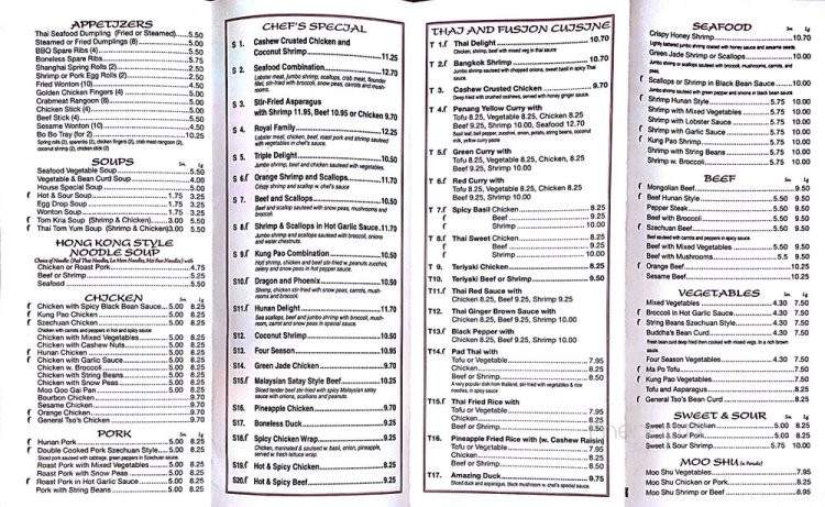 Asian Kitchen - New Kensington, PA menu_pic
