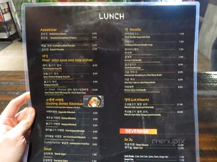 The Stone Grill - Duluth, GA menu_pic