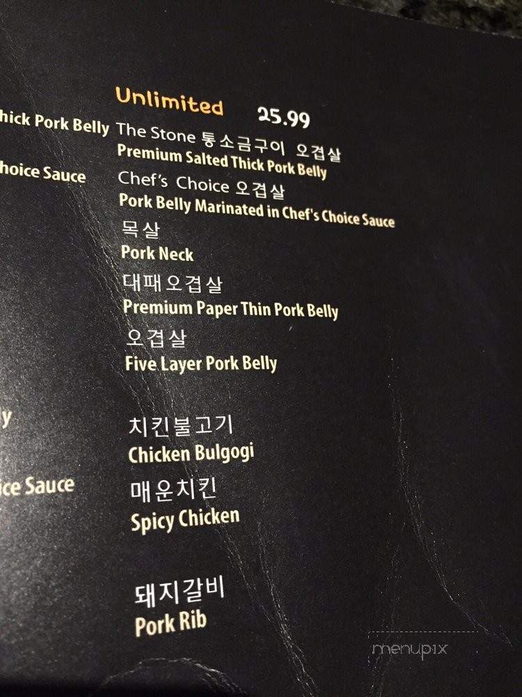The Stone Grill - Duluth, GA menu_pic