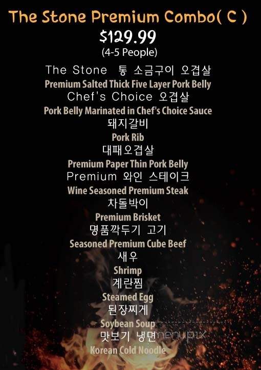 The Stone Grill - Duluth, GA menu_pic