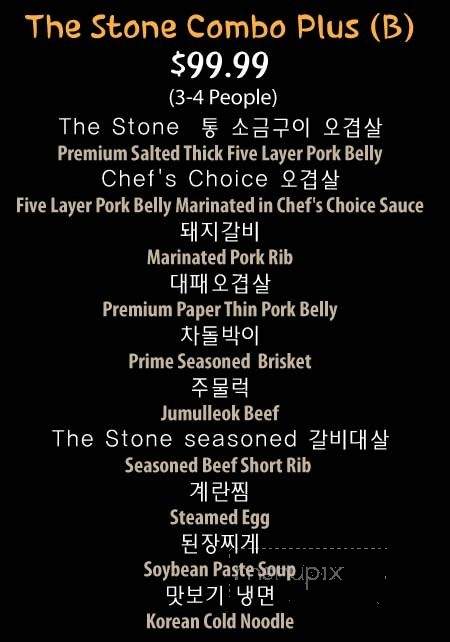 The Stone Grill - Duluth, GA menu_pic