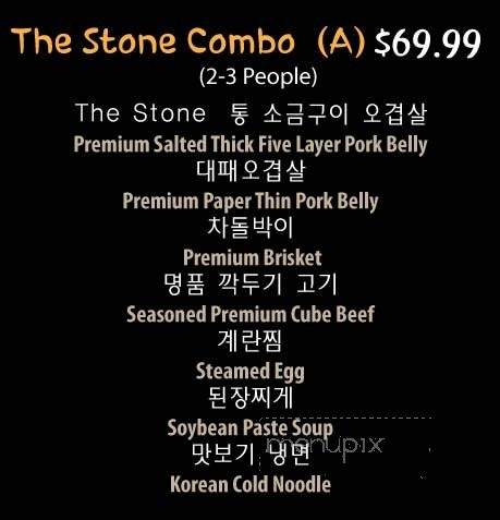 The Stone Grill - Duluth, GA menu_pic