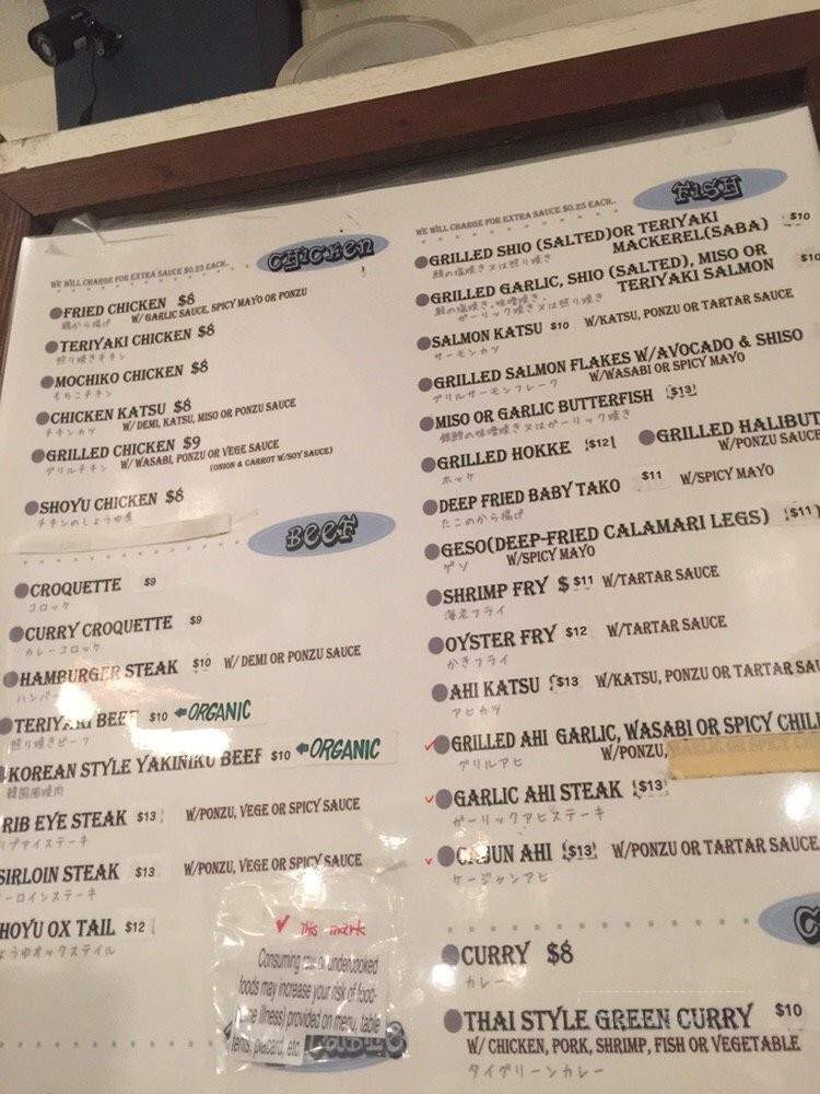 Pioneer Kitchen - Honolulu, HI menu_pic