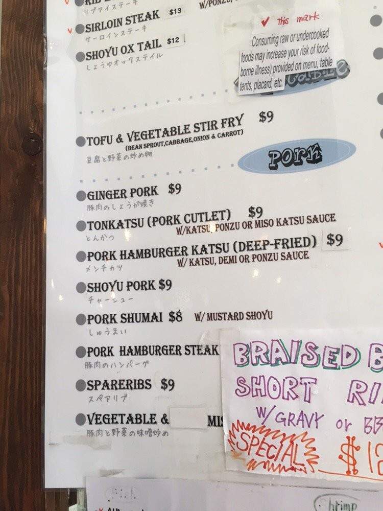 Pioneer Kitchen - Honolulu, HI menu_pic